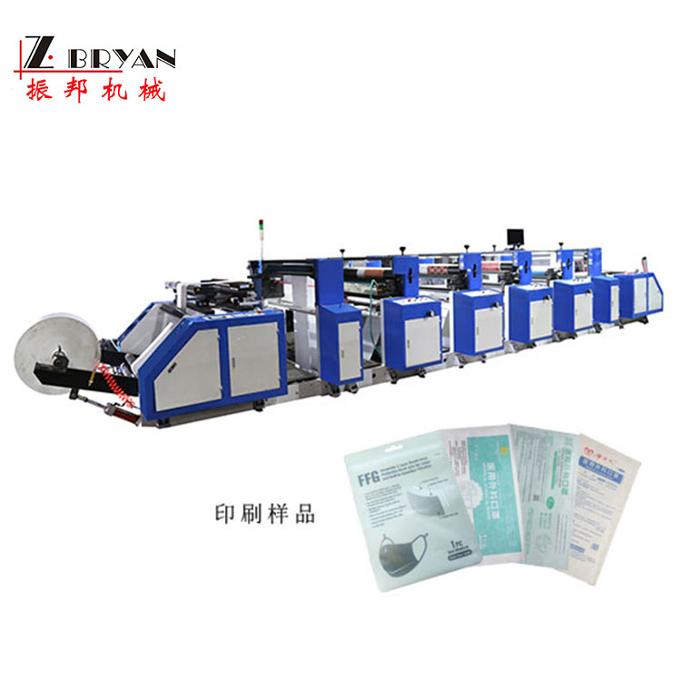 口罩包裝袋印刷機(jī)